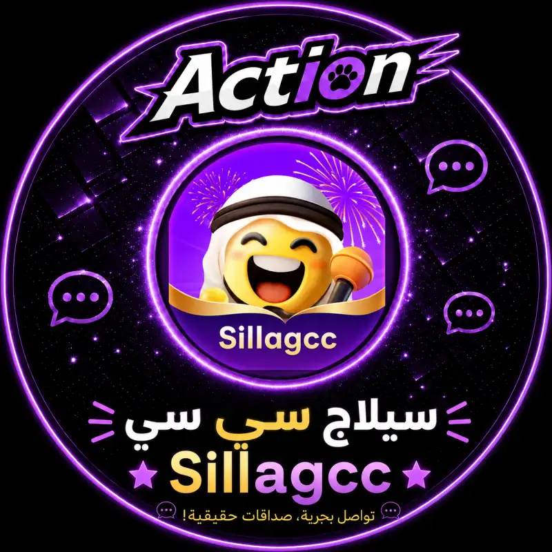 سيلا سيرفر 1