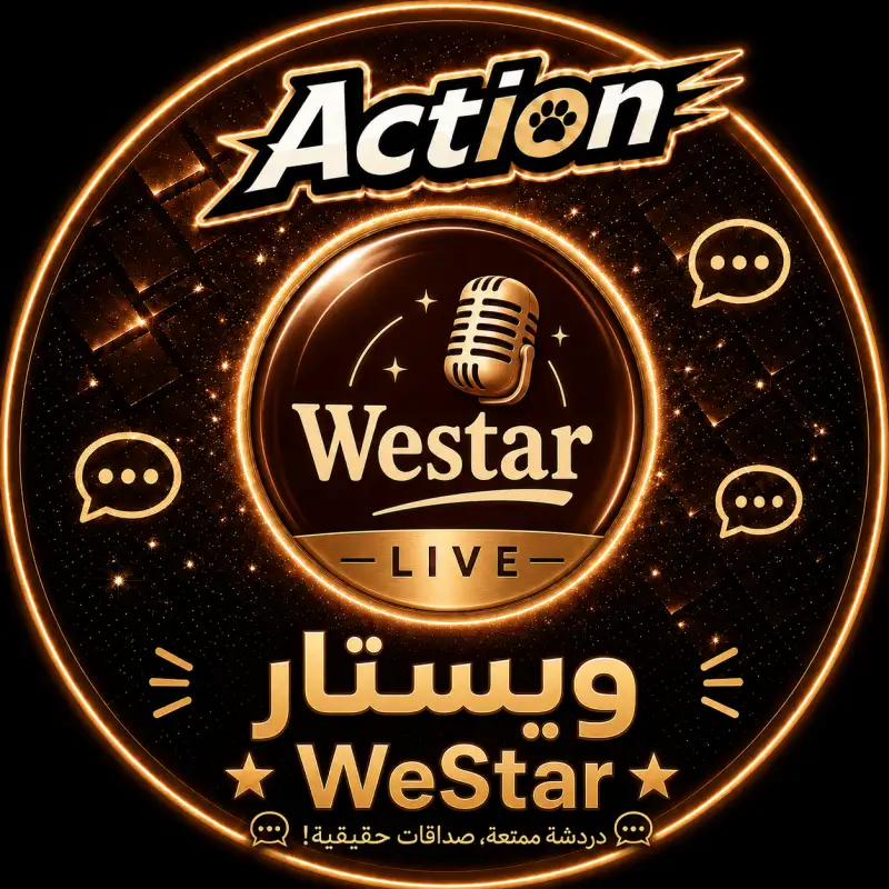ويستار سيرفر 3