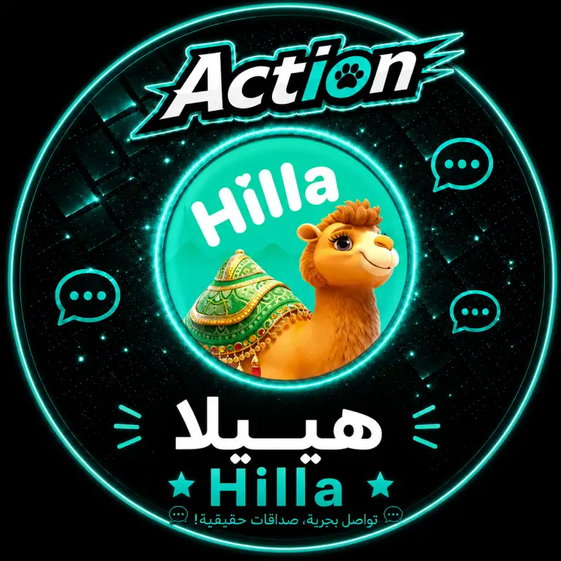 هييلا سيرفر 1