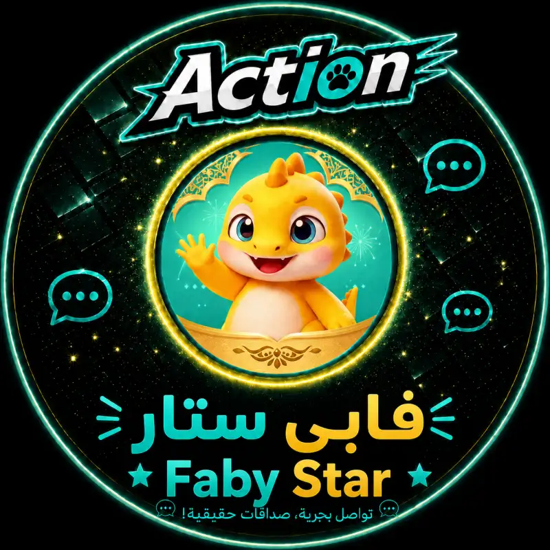 فابي ستار سيرفر 1