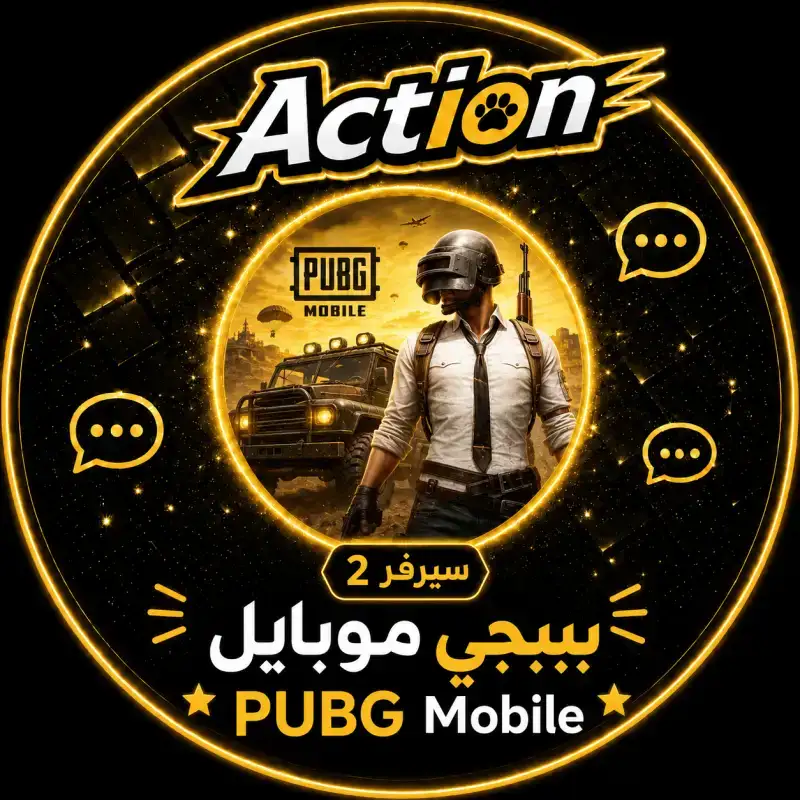 1800 UC Pubg