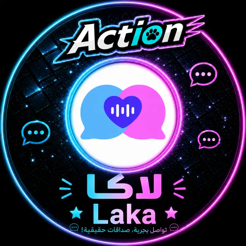 لاكا شات سيرفر 2