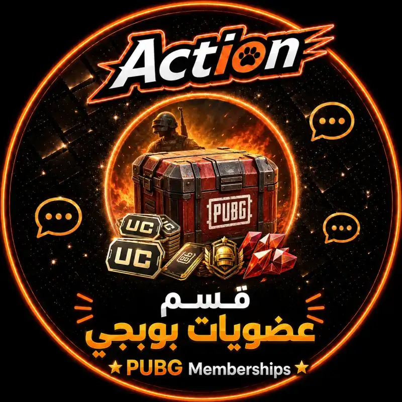برايم بلس لمدة شهر