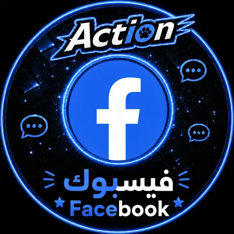 متابعين فيسبوك رخيص