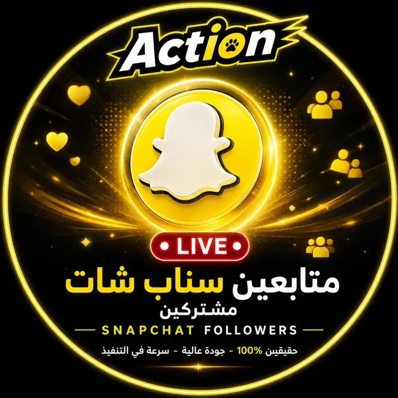 SNAPCHAT PREMIUM 3 Months