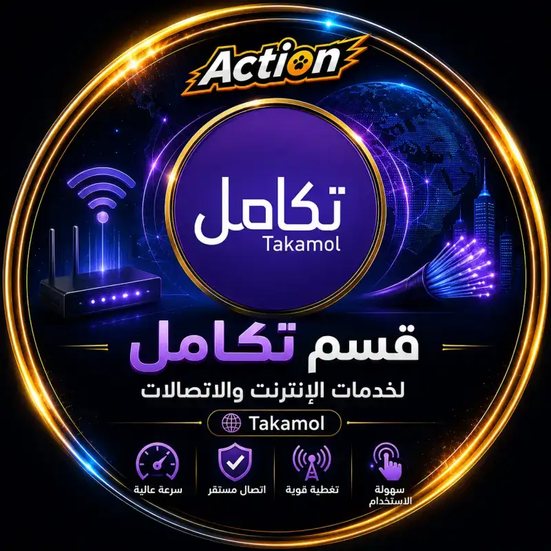تسديد مبلغ
