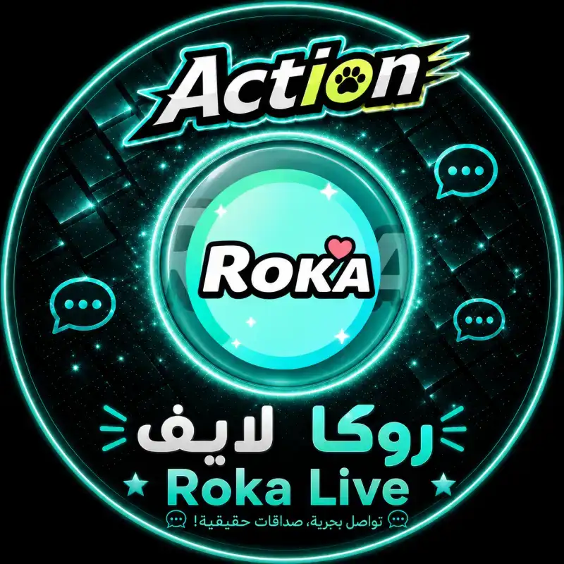 روكا لايف سيرفر 1