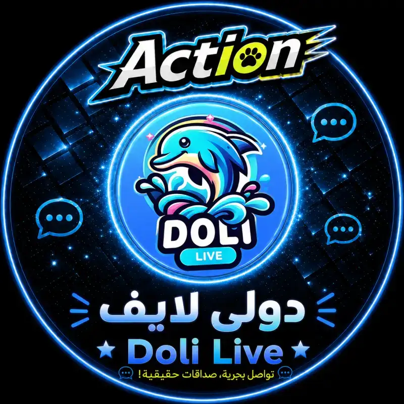 دولي لايف سيرفر 1