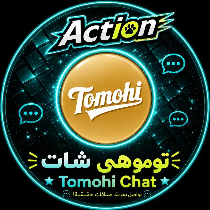 توموهاي شات سيرفر 1