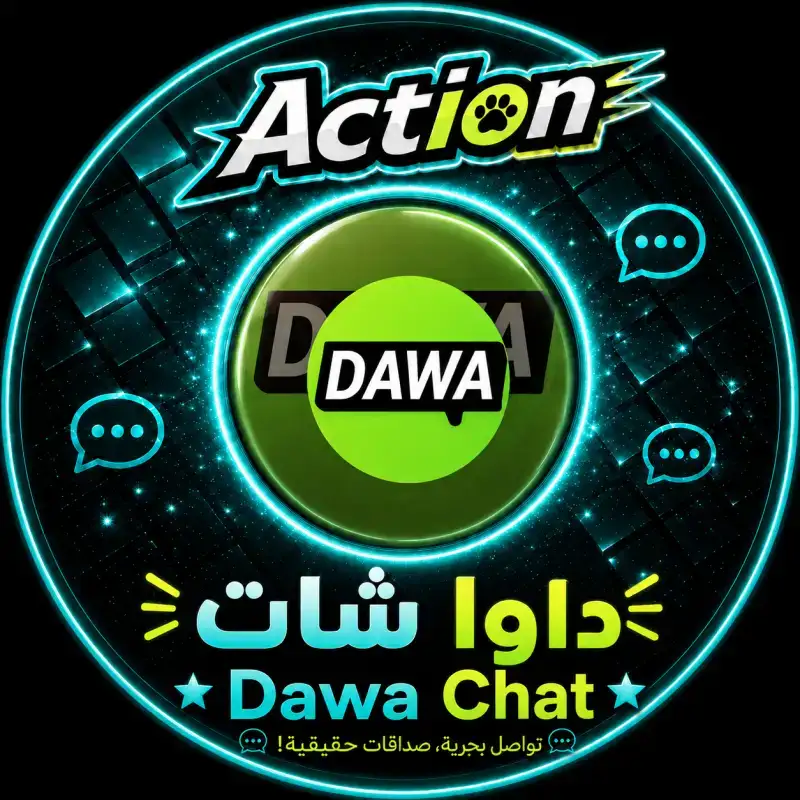 دوى شات سيرفر 1