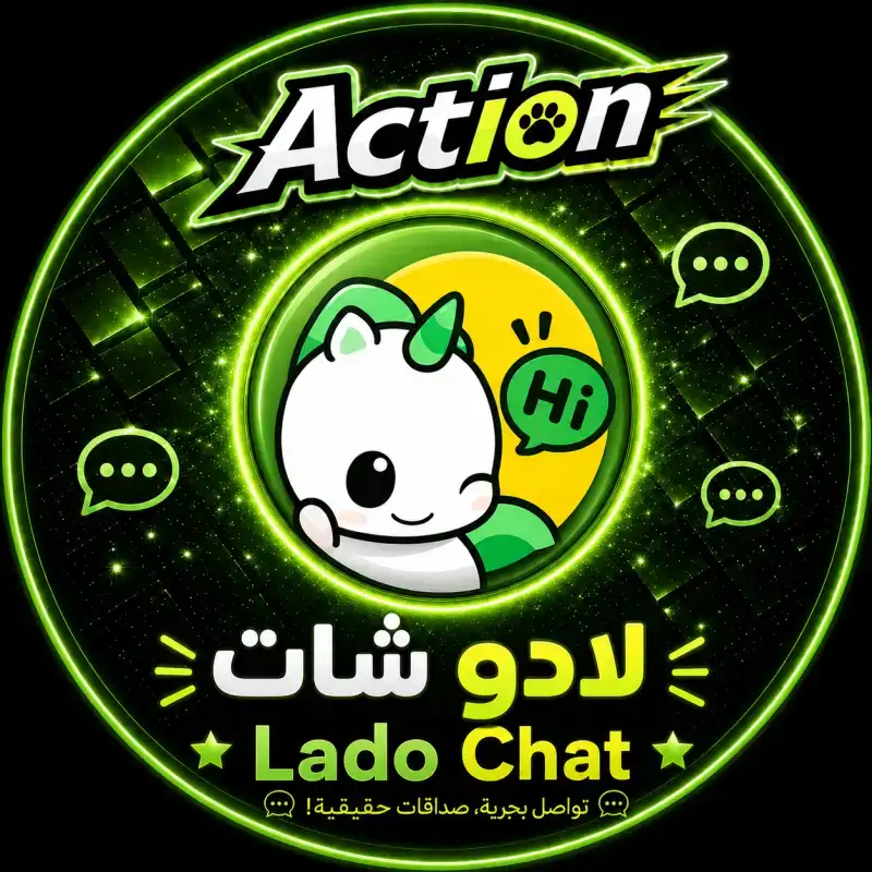 لادو شات سيرفر 1