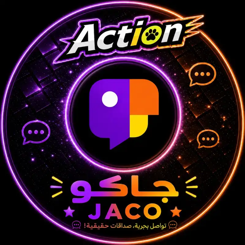 جاكو لايف سيرفر 1