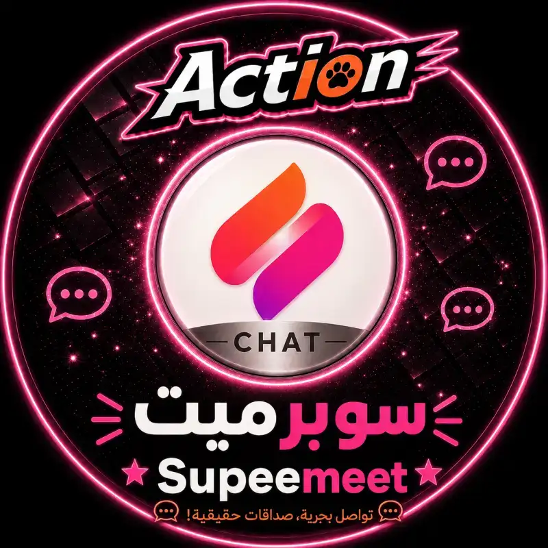 سوبي ميت سيرفر 1