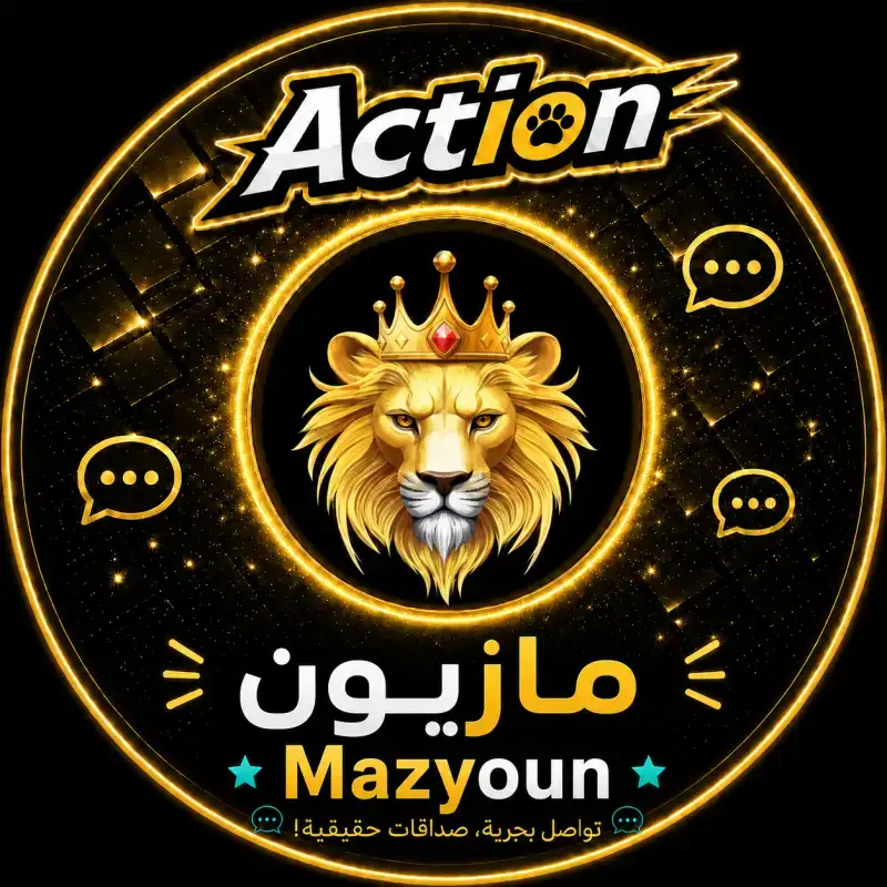 مزيون لايف سيرفر 1