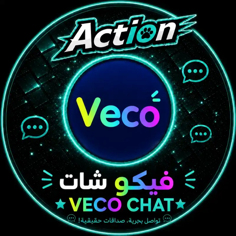 فيكو شات سيرفر 1