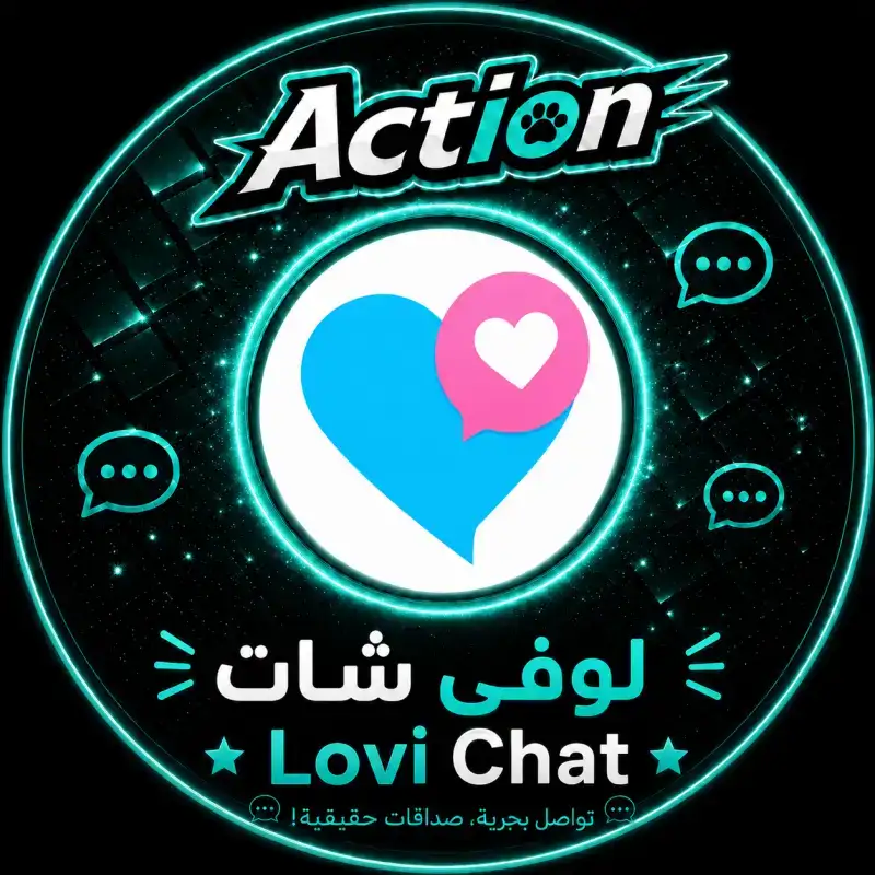 لوفي شات سيرفر 1