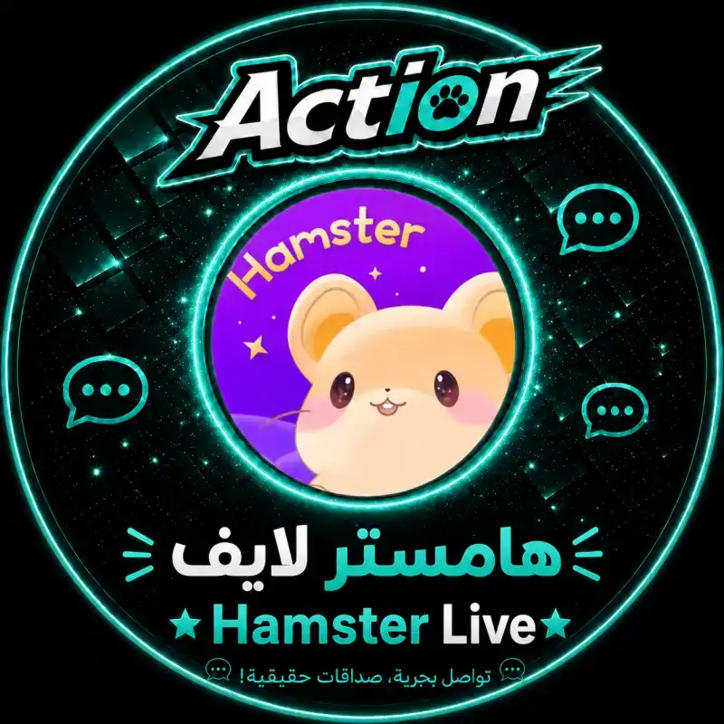 هامستر سيرفر 1