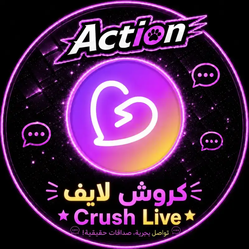 كروش لايف سيرفر 1