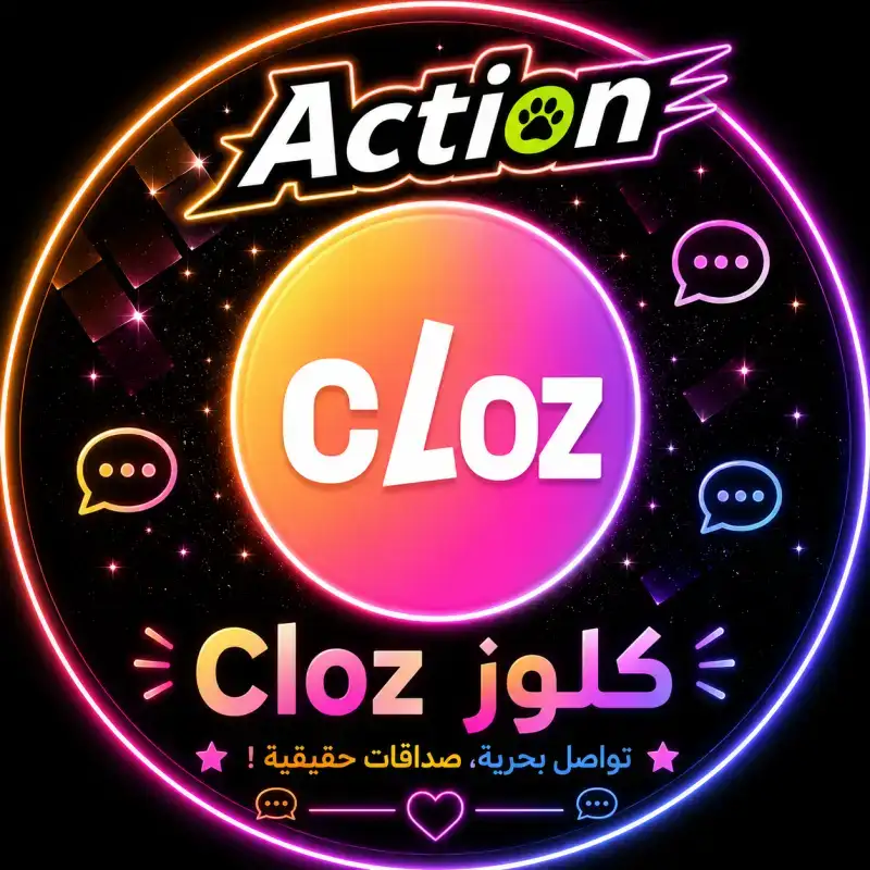 كلوز سيرفر 1