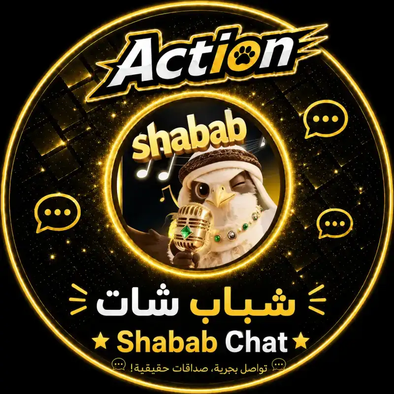 شباب سيرفر 3