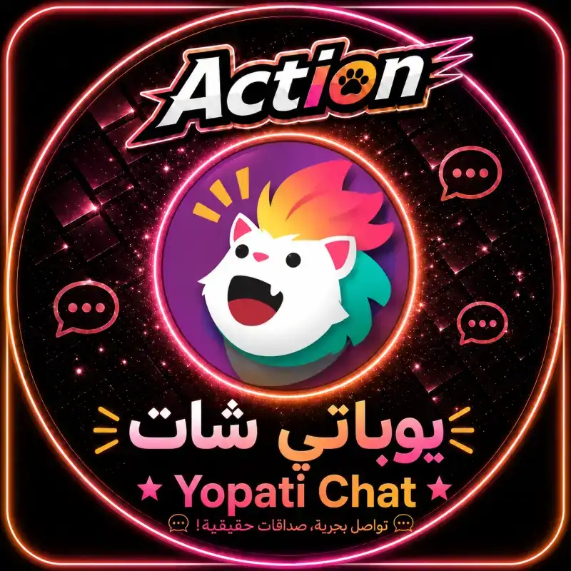 يو بارتي سيرفر 4
