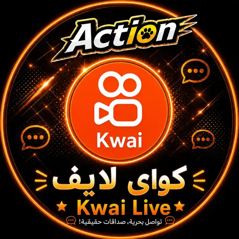 كواي لايف سيرفر 3