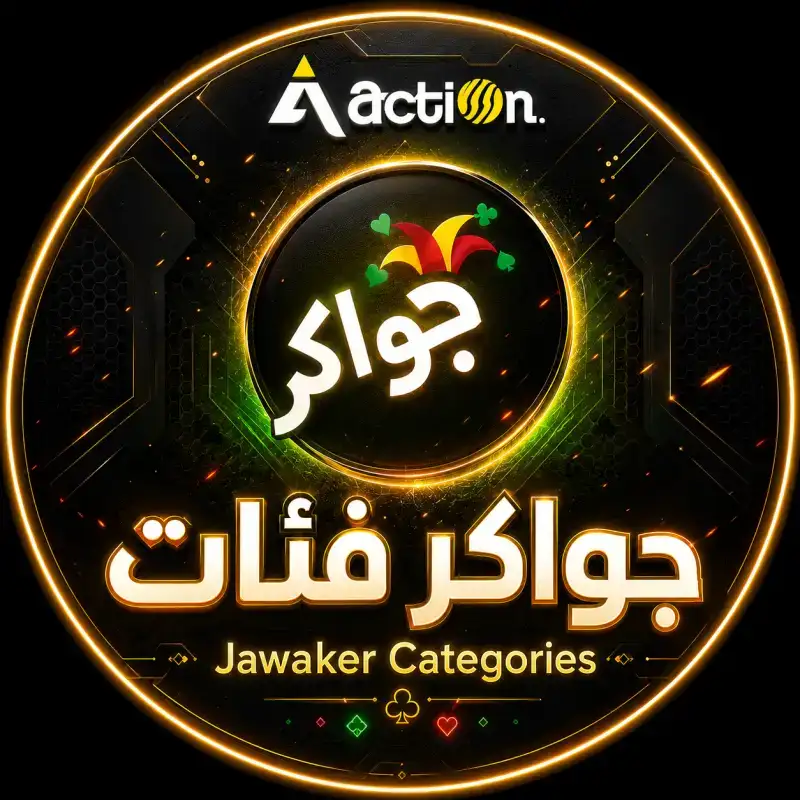 jawaker 4250 Token