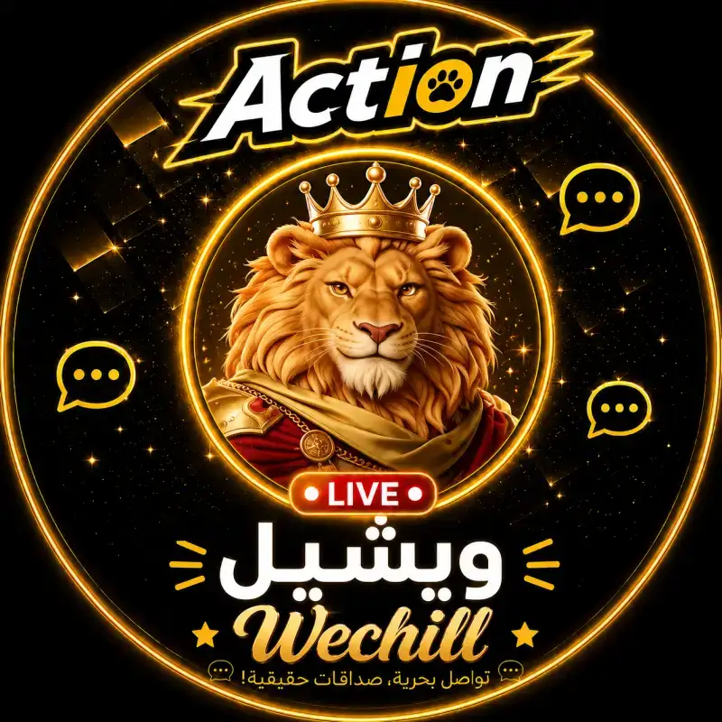 ويشيل سيرفر 3