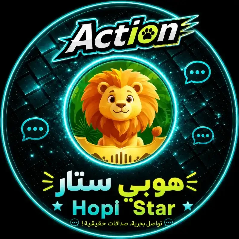 هوبي ستار سيرفر 4