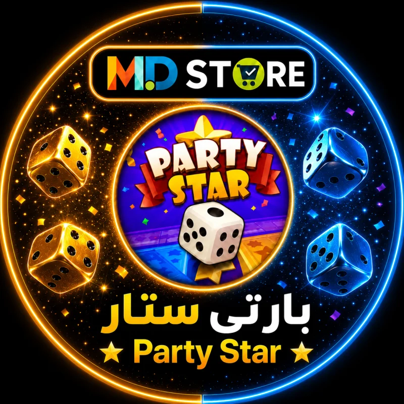 بارتي ستار سيرفر 7