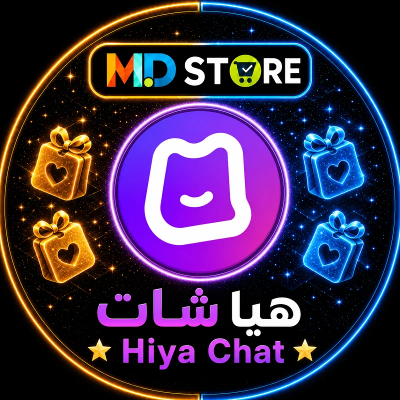 هيا شات سيرفر 4