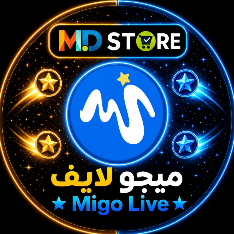 ميجو لايف سيرفر 3