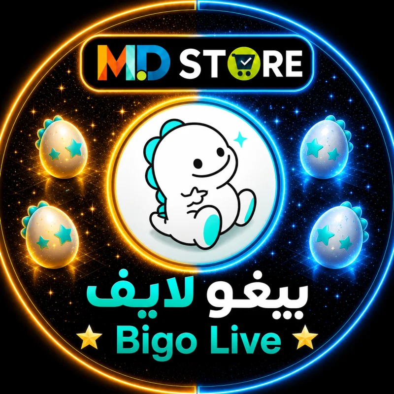 بيغو لايف سيرفر 6