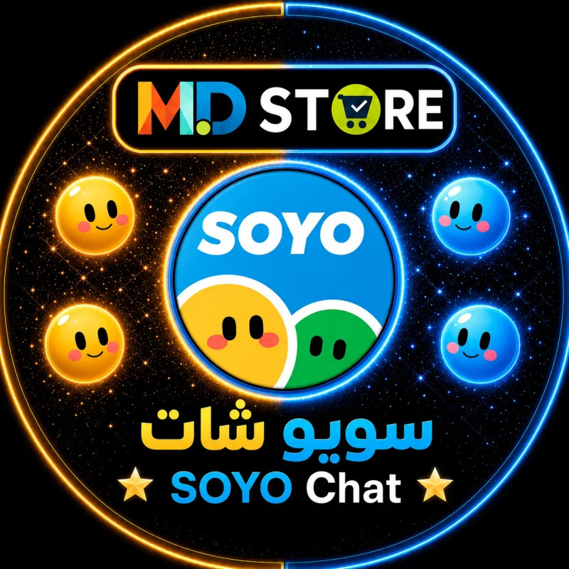 سويو شات سيرفر 7