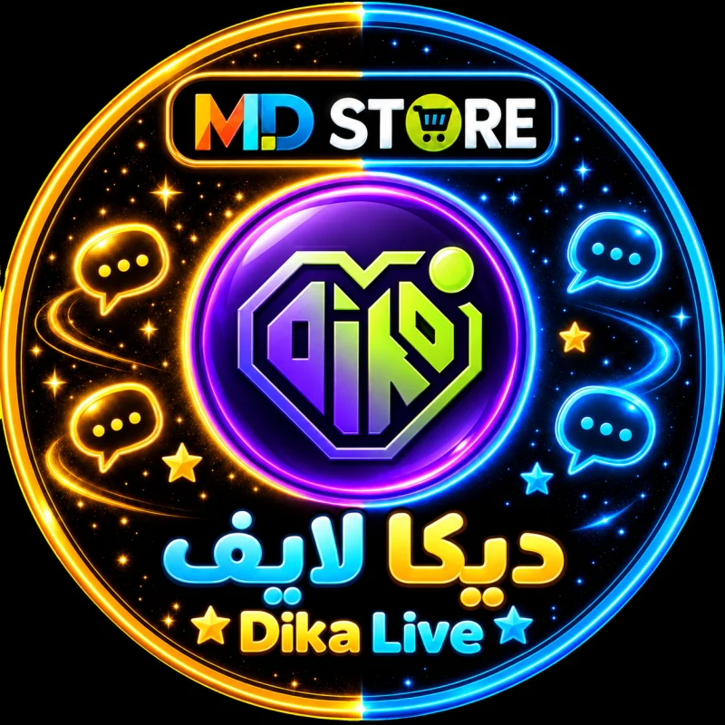 ديكا لايف سيرفر 1