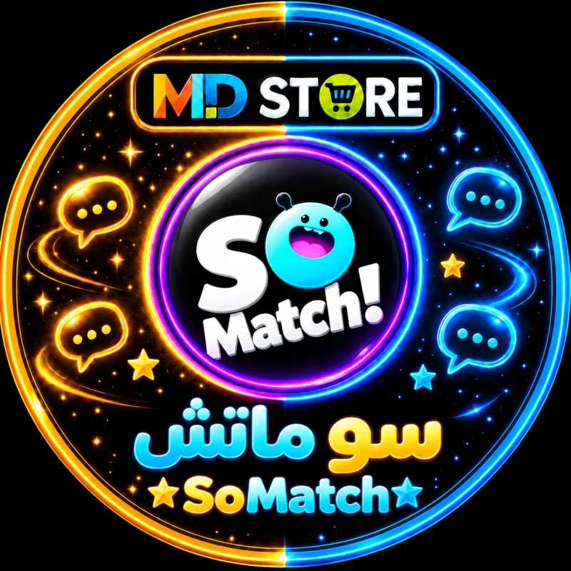 سو ماتش سيرفر 1