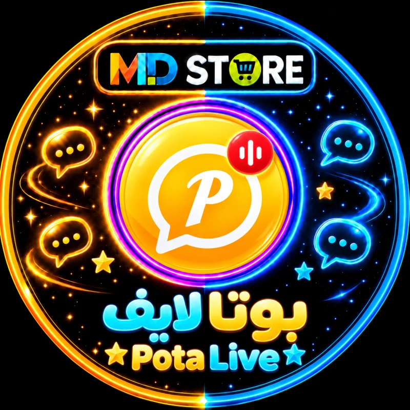 بوتا لايف سيرفر 1
