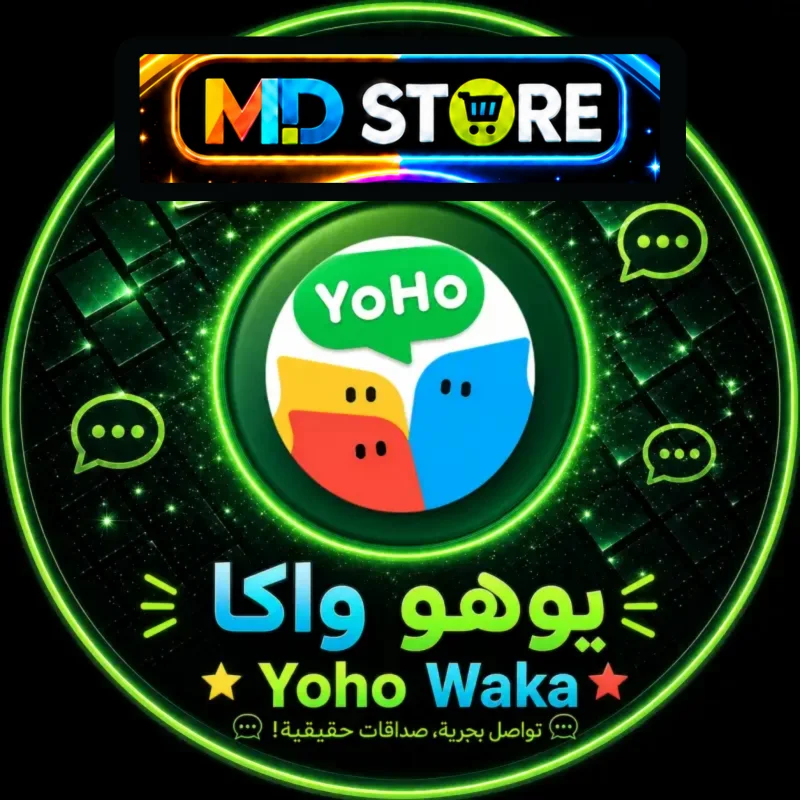 يوهو اكا سيرفر 1
