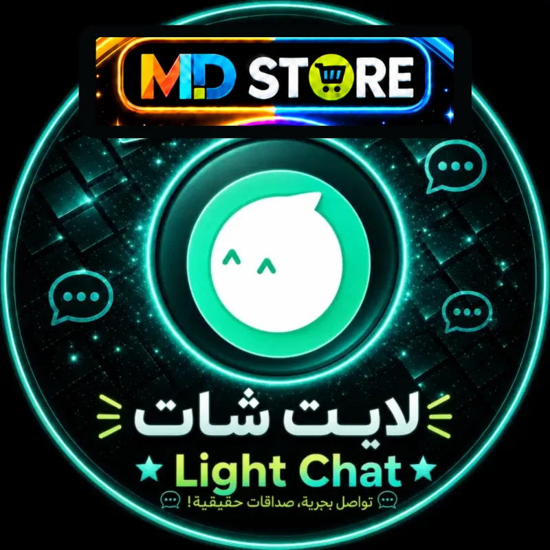 لايفت شات سيرفر 1