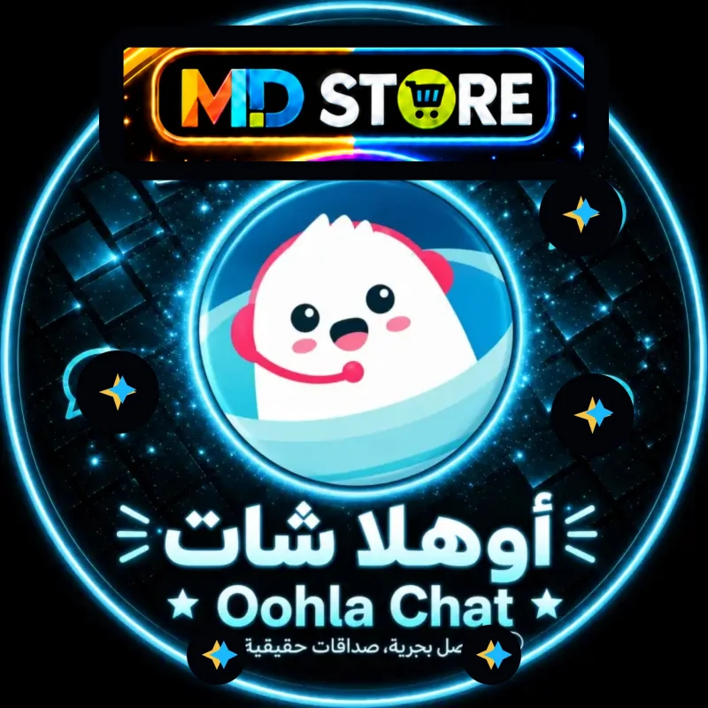 اوو اهلآ سيرفر 1