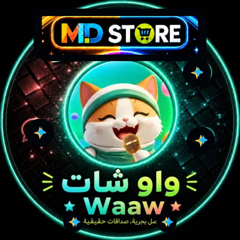 واو شات سيرفر 1