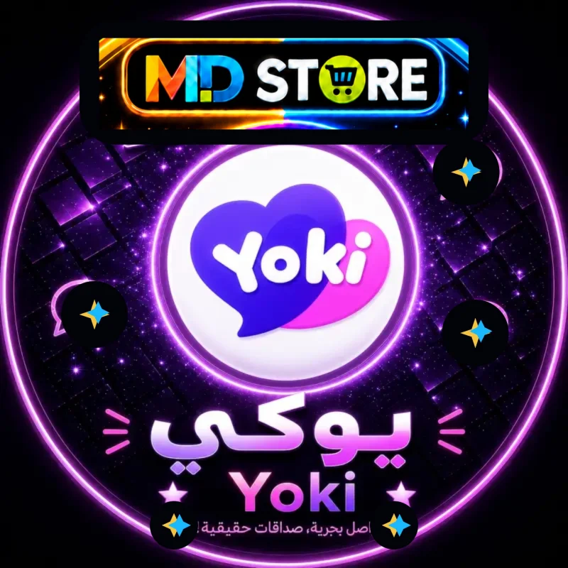 يوكي شات سيرفر 1