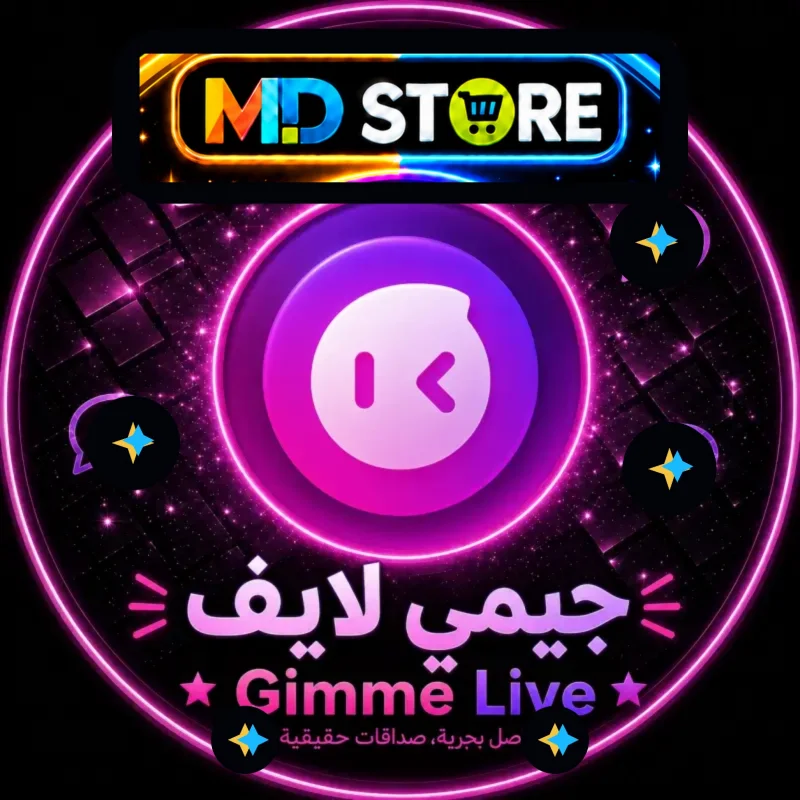 جيمي لايف سيرفر 1