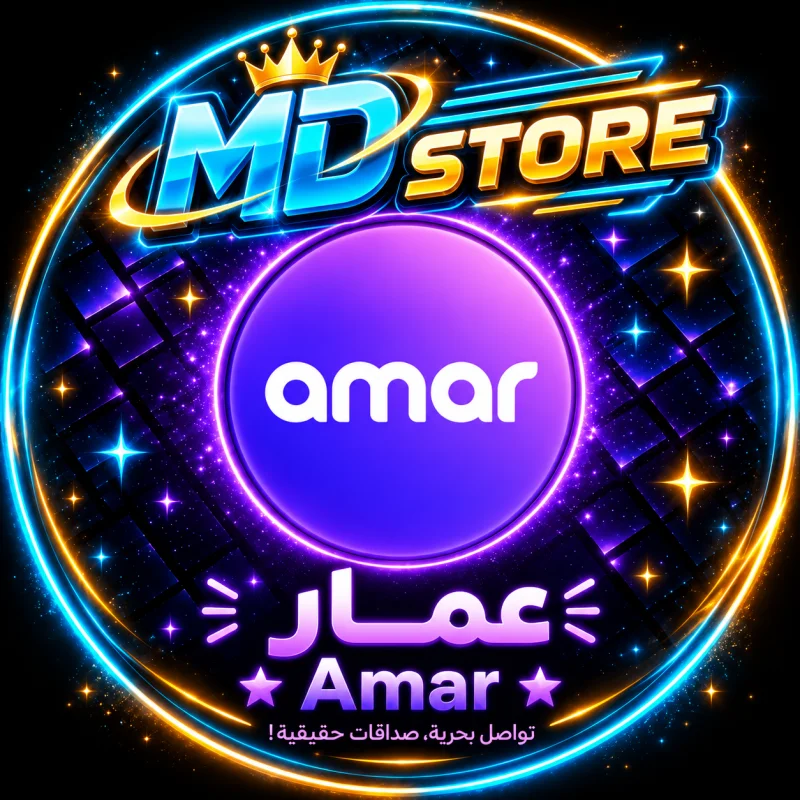 عمار شات سيرفر 1