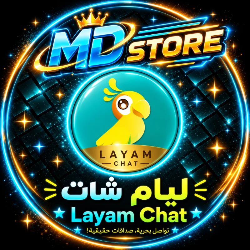 لايام شات سيرفر 1