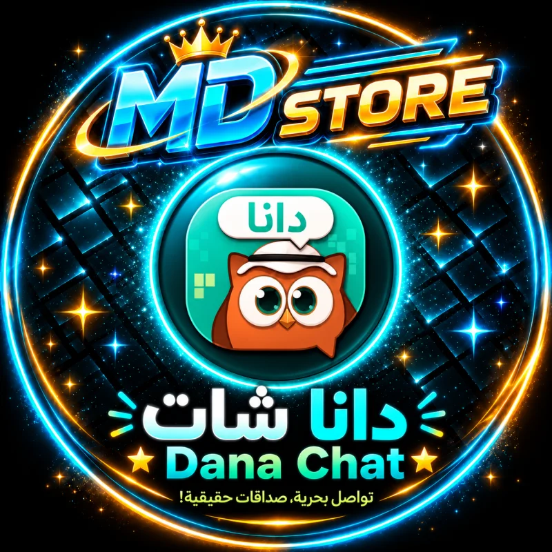 دانا شات سيرفر 1