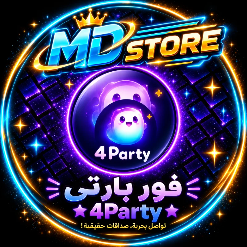 فور براتي سيرفر 1