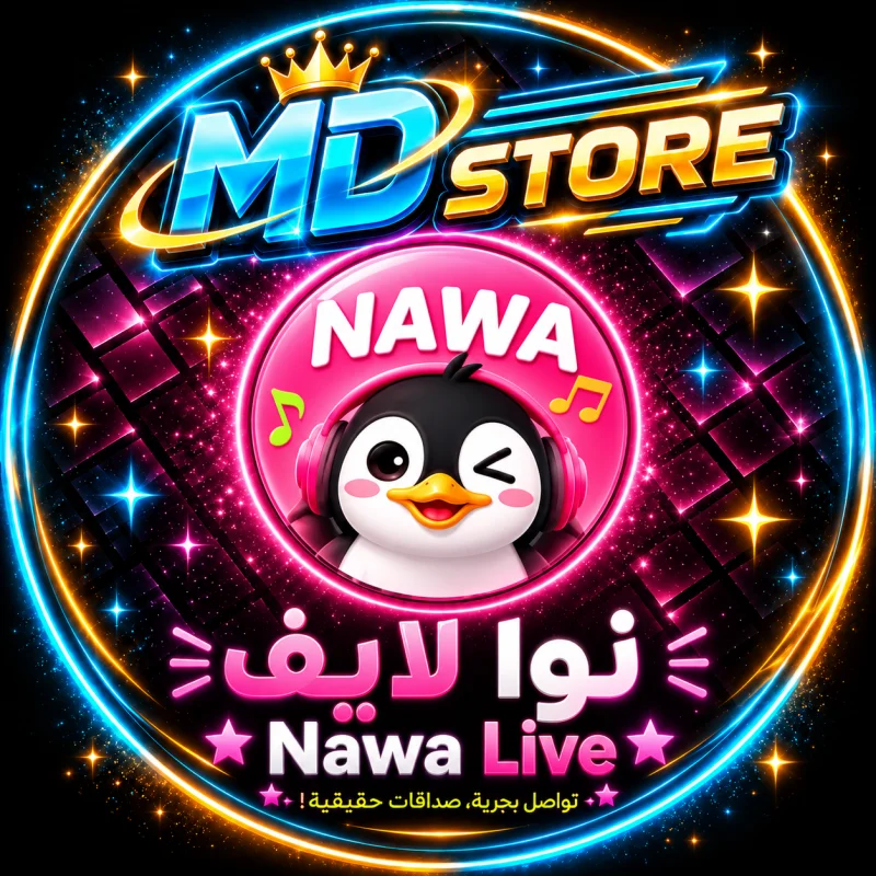 ناوا لايف سيرفر 1