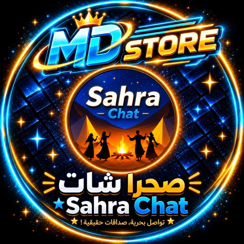 سهر شات سيرفر 1